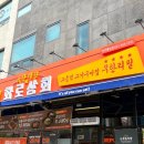 충남상회 | [충남 천안] 불당동맛집 ‘화로상회’ 고기 무한리필 방문 후기