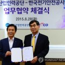 한국근로자인력공사 이미지