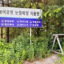 조이동산 이미지