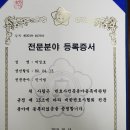 광주변호사, 순천, 여수, 광양변호사, [형사] 4번째 도로교통법위반(음주운전)으로 기소, 집행유예 성공 사례 이미지