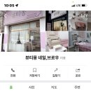 뷰티몽네일