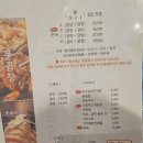 쭌 | 서교동 맛집 쭌곱창 내돈내산 솔직후기 (홍대입구역 곱창 추천)