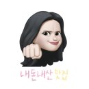 [운정맛집] 이제부터 파주 횟집 갈 땐, 유하횟집