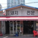 신새별약국 네이버블로그
