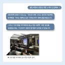 한백엔지니어링 이미지