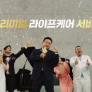더리본