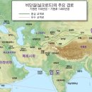 실크로드 이미지