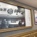 원할머니보쌈(나운점) 이미지