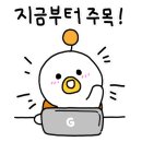 EK메디칼 네이버블로그