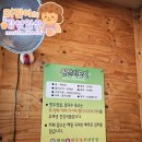양주손만두 | [개성손만두 양주점] 만두 전골 맛집, 손만두 맛집 내돈내산 후기