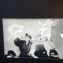 형제곱창 - 안양시 만안구 장내로 119 | 형제곱창