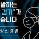 위캔두신경과의원