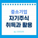 주식회사조은약품 이미지