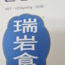 100세 건강의료기 이미지