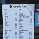 고잔역건너편 | [안산 고잔동] 고잔역미용실에서 신데렐라 복구 클리닉 받은 후기, 야밋헤어