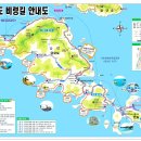 제 134회 정기산행[2013.01.26 넷째주] [금오도 비렁길] 이미지