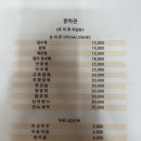 문아관