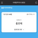 이레담막국수(본점)