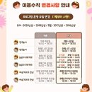 창조국악어린이집 | [서울형 키즈카페] 종로구 혜명 아이들 키즈카페 • 예약 • 입장료•전천당뮤지컬이랑 같이 가면 좋은곳