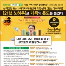 일산심리상담센터 언어검사 심리검사 할인 무료상담 이벤트~❤ 아이라라 심리상담센터 아동발달센터