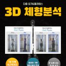 아차산역-11 이미지