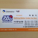 동수원상사