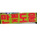 안녕하개 이미지