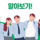 열린탑학원 이미지