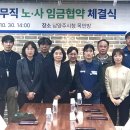 남양주지역노동조합 이미지