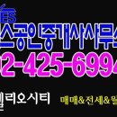 더예스부동산공인중개사사무소 이미지
