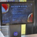 마라쿵젠 | 마라쿵젠 남포동본점 ㅣ 남포동무한리필