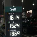 두정탑주유소 이미지