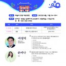 세계를 향한 무한도전 이미지