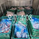 함양흑염소 이미지