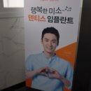 하얀이치과의원 이미지