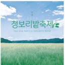 부포로(예안면) 이미지