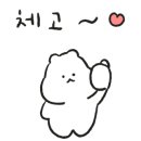 어산호