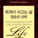 디모데농장 이미지