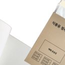 홍연하이텍