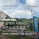 수채화(동부센터) | 김해동부노인복지회관에서 진행한 디지털 드로잉 출강후기!