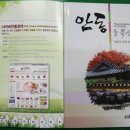 믿음유통 이미지