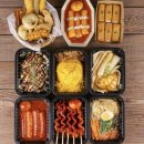 봉구가래떡볶이 성서계명대점 이미지