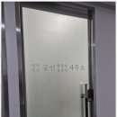 행복행정사 이미지