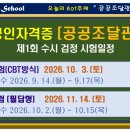 지로인행정사사무소 네이버블로그