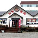 강복순의 안면꽃게, 충남 태안 수제 간장게장 맛집 후기