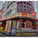 치치 의정부신시가지점 이미지