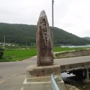 대밭골 - 함양군 | 대밭골