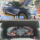 BMW G01 X3 20i 엔진오일교환 훅스 GT1 프로플렉스 5w-30 이미지