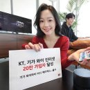 와이통신 이미지