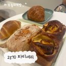 대구 맛집, 2570 파티세리, 질 좋은 재료로 신선하고 맛있는 베이커리를 원한다면?